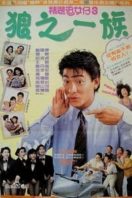 Layarkaca21 LK21 Dunia21 Nonton Film The Romancing Star III (1989) Subtitle Indonesia Streaming Movie Download