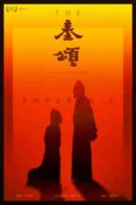 The Emperor’s Shadow (1996)