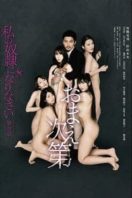 Layarkaca21 LK21 Dunia21 Nonton Film Watakushi no dorei ni narinasai dai san sho o ma e shidai (2018) Subtitle Indonesia Streaming Movie Download