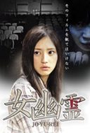 Layarkaca21 LK21 Dunia21 Nonton Film Haunted Theater (2014) Subtitle Indonesia Streaming Movie Download