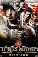 Layarkaca21 LK21 Dunia21 Nonton Film Yamada: Samurai of Ayothaya (2010) Subtitle Indonesia Streaming Movie Download