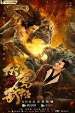 Poster Film Tiger Hunter (2020)