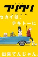 Layarkaca21 LK21 Dunia21 Nonton Film FLCL Progressive (2018) Subtitle Indonesia Streaming Movie Download