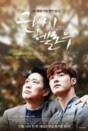 Layarkaca21 LK21 Dunia21 Nonton Film Goodbye and Hello (2015) Subtitle Indonesia Streaming Movie Download