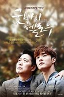 Layarkaca21 LK21 Dunia21 Nonton Film Goodbye and Hello (2015) Subtitle Indonesia Streaming Movie Download