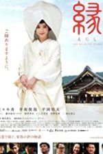 Enishi: The Bride of Izumo (2015)