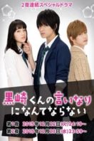 Layarkaca21 LK21 Dunia21 Nonton Film Kurosaki kun no Iinari ni Nante Naranai (2015) Subtitle Indonesia Streaming Movie Download