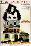 Layarkaca21 LK21 Dunia21 Nonton Film I fotografia (1986) Subtitle Indonesia Streaming Movie Download