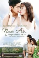 Nandito ako… Nagmamahal sa ‘yo (2009)