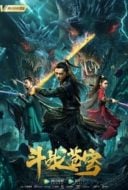 Layarkaca21 LK21 Dunia21 Nonton Film Fighting Immortal Statue (2020) Subtitle Indonesia Streaming Movie Download