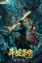 Nonton Film Fighting Immortal Statue (2020) Subtitle Indonesia Streaming Movie Download