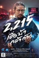 Layarkaca21 LK21 Dunia21 Nonton Film 2,215 (2018) Subtitle Indonesia Streaming Movie Download