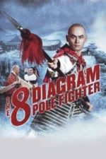 The 8 Diagram Pole Fighter (1984)