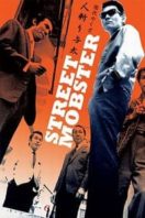 Layarkaca21 LK21 Dunia21 Nonton Film Street Mobster (1972) Subtitle Indonesia Streaming Movie Download