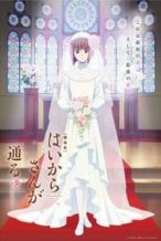 Nonton Film Haikara-san: Here Comes Miss Modern Part 2 (2018) Subtitle Indonesia Streaming Movie Download