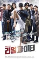 Layarkaca21 LK21 Dunia21 Nonton Film Real Fighter (2020) Subtitle Indonesia Streaming Movie Download