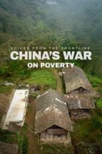 Voices from the Frontline: China’s War on Poverty (2019)