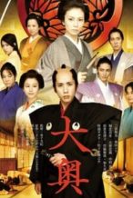 Nonton Film The Lady Shogun and Her Men (2010) Subtitle Indonesia Streaming Movie Download