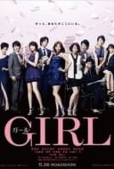 Layarkaca21 LK21 Dunia21 Nonton Film Girls for Keeps (2012) Subtitle Indonesia Streaming Movie Download