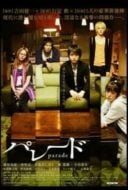 Layarkaca21 LK21 Dunia21 Nonton Film Parade (2009) Subtitle Indonesia Streaming Movie Download