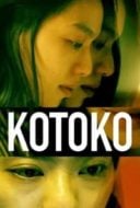 Layarkaca21 LK21 Dunia21 Nonton Film Kotoko (2011) Subtitle Indonesia Streaming Movie Download