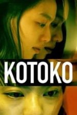 Kotoko (2011)