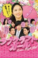 Layarkaca21 LK21 Dunia21 Nonton Film Love-Craft Girl (2013) Subtitle Indonesia Streaming Movie Download