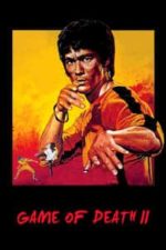 Game of Death II (1981)