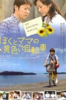 Layarkaca21 LK21 Dunia21 Nonton Film Boku to Mama No Kiiroi Jitensha (2009) Subtitle Indonesia Streaming Movie Download