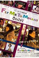 Layarkaca21 LK21 Dunia21 Nonton Film Fly Me to Minami (2013) Subtitle Indonesia Streaming Movie Download