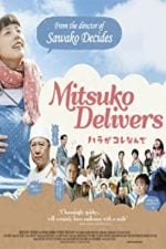 Mitsuko Delivers (2011)