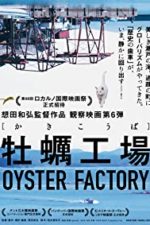 Oyster Factory (2015)