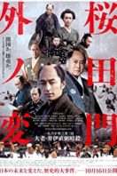 Layarkaca21 LK21 Dunia21 Nonton Film Sakurada Gate Incident (2010) Subtitle Indonesia Streaming Movie Download