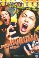 Layarkaca21 LK21 Dunia21 Nonton Film Kamogawa Horumo: Battle League in Kyoto (2009) Subtitle Indonesia Streaming Movie Download