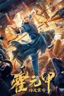 Layarkaca21 LK21 Dunia21 Nonton Film Gong Fu Zong Shi Huo Yuan Jia (2020) Subtitle Indonesia Streaming Movie Download