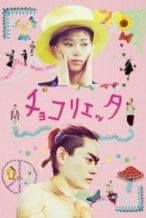 Nonton Film Chokolietta (2014) Subtitle Indonesia Streaming Movie Download