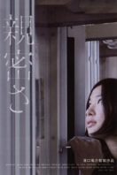 Layarkaca21 LK21 Dunia21 Nonton Film Intimacies (2012) Subtitle Indonesia Streaming Movie Download