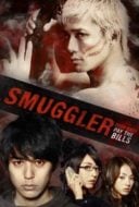 Layarkaca21 LK21 Dunia21 Nonton Film Smuggler (2011) Subtitle Indonesia Streaming Movie Download