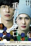 Layarkaca21 LK21 Dunia21 Nonton Film A Pierrot (2009) Subtitle Indonesia Streaming Movie Download