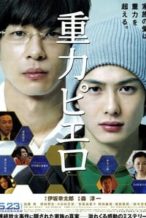 Nonton Film A Pierrot (2009) Subtitle Indonesia Streaming Movie Download