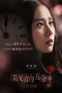 Layarkaca21 LK21 Dunia21 Nonton Film Five Minutes To Tomorrow (2014) Subtitle Indonesia Streaming Movie Download