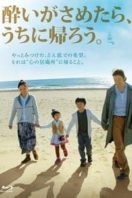 Layarkaca21 LK21 Dunia21 Nonton Film Wandering Home (2010) Subtitle Indonesia Streaming Movie Download