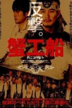 Nonton Film Kanikôsen (2009) Subtitle Indonesia Streaming Movie Download