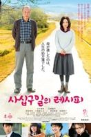 Layarkaca21 LK21 Dunia21 Nonton Film Mourning Recipe (2013) Subtitle Indonesia Streaming Movie Download