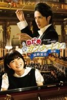 Layarkaca21 LK21 Dunia21 Nonton Film Nodame Cantabile: The Movie I (2009) Subtitle Indonesia Streaming Movie Download