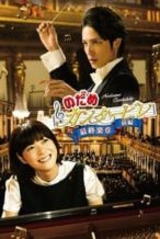 Nonton Film Nodame Cantabile: The Movie I (2009) Subtitle Indonesia Streaming Movie Download