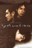 Layarkaca21 LK21 Dunia21 Nonton Film Touching the Skin of Eeriness (2013) Subtitle Indonesia Streaming Movie Download