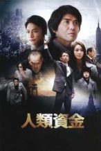 Nonton Film The Human Trust (2013) Subtitle Indonesia Streaming Movie Download