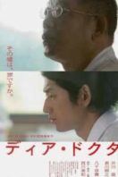 Layarkaca21 LK21 Dunia21 Nonton Film Dear Doctor (2009) Subtitle Indonesia Streaming Movie Download