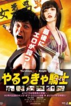 Nonton Film Yarukkya naito (2015) Subtitle Indonesia Streaming Movie Download